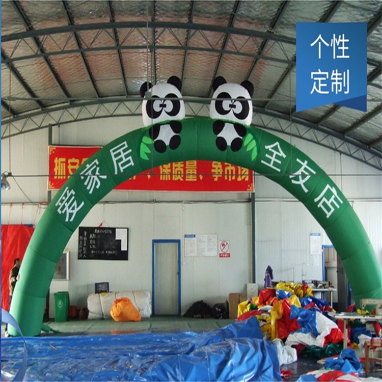 东山大熊猫拱门